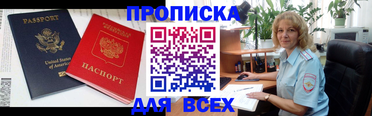 форма 3 в Жуковском